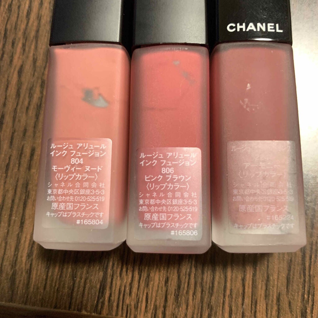 ルージュ アリュール インク/CHANEL/口紅を使ったクチコミ(1枚目)