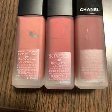 ルージュ アリュール インク フュージョン/CHANEL/口紅を使ったクチコミ（1枚目）