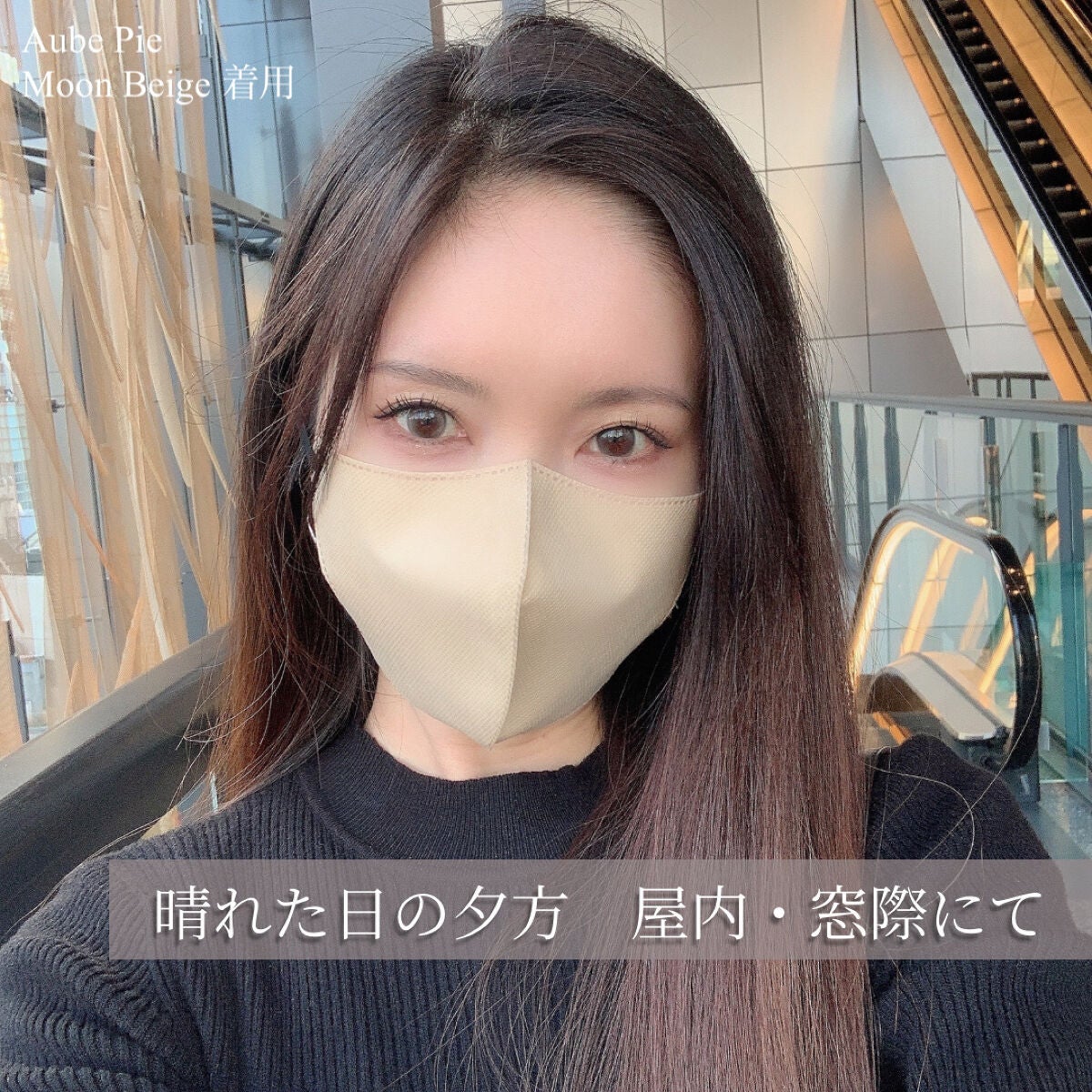 aube pie/chuu LENS/カラーコンタクトレンズを使ったクチコミ(6枚目)