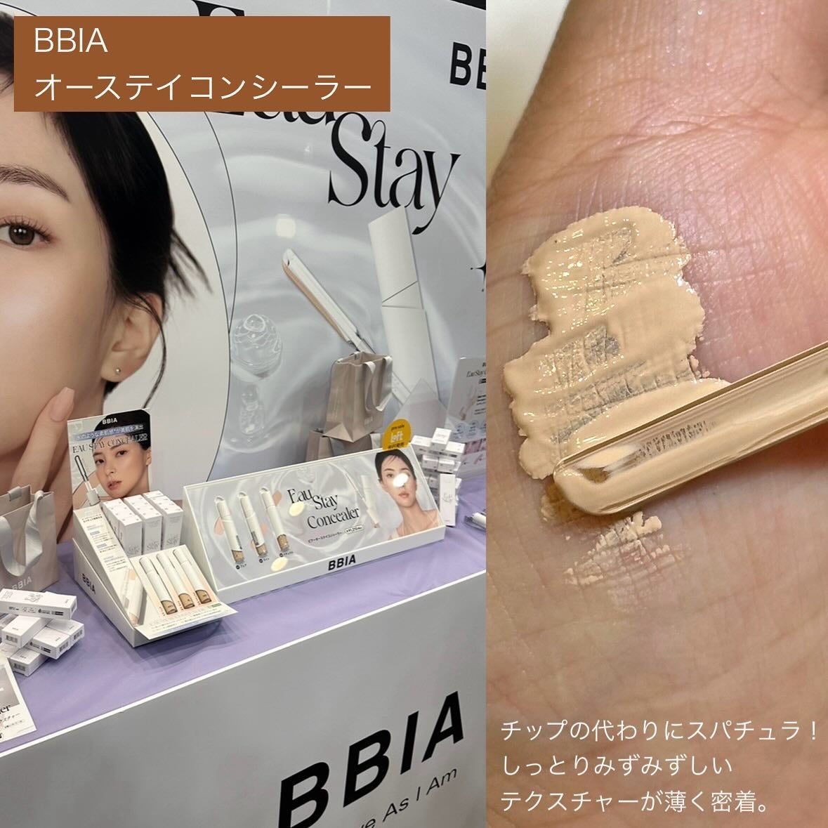 ãããðæçš¿ããæ¹ãã©ãã on LIPS ããããã³ã¹ã¡ãã§ã¹ãã£ãã«2024AWæ°ã«ãªãã¢ã€ãã ãããã¯..ãïŒ7æç®ïŒ