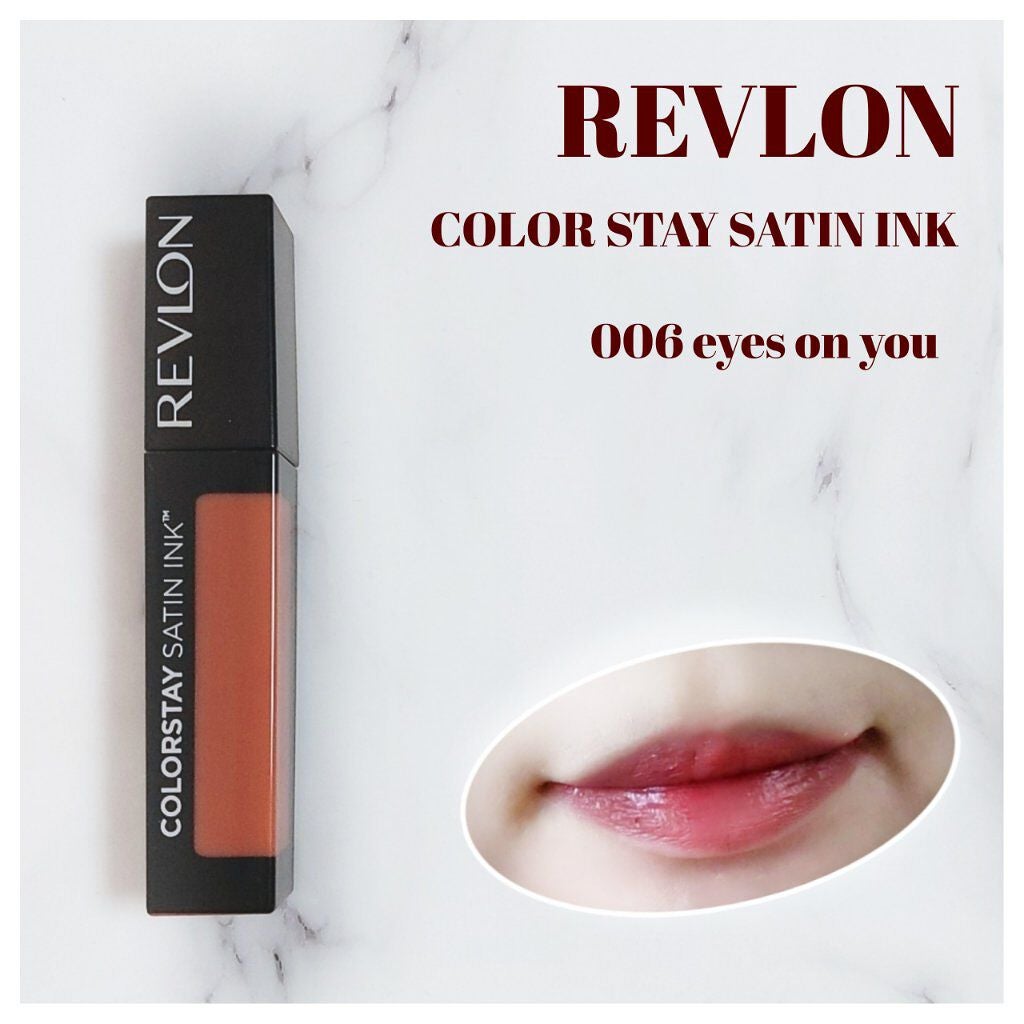 カラーステイ サテン インク/REVLON/口紅を使ったクチコミ(1枚目)