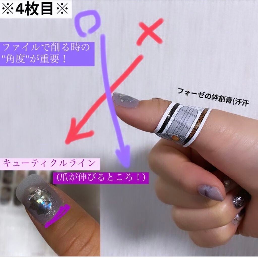 リアルジェルネイルシール/BEAUTY AVENUE/ネイルシールを使ったクチコミ(4枚目)