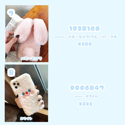 ૮˃̵֊ ˂̵ ა on LIPS 「*⸜おすすめのSHEINのスマホケース⸝*☁︎︎❤︎︎︎︎┈┈..」(5枚目)