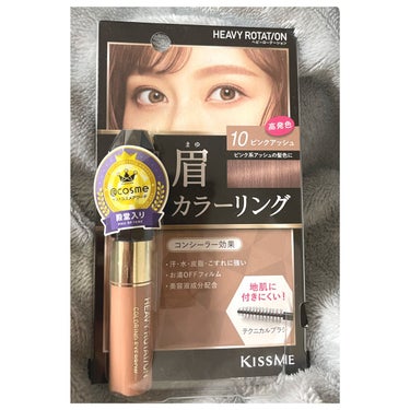 LIPSショップで購入しました♡
カラーがとても豊富‼️
色を変えて、2本目購入✨✨

コンシーラー効果もあります！
お湯でoff出来るのと、
地肌に直接つかない✌️

この色が1番お気に入りです！！
