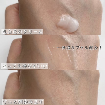 デュイセル シカプラスバーム/DEWYCEL/フェイスクリームを使ったクチコミ(3枚目)