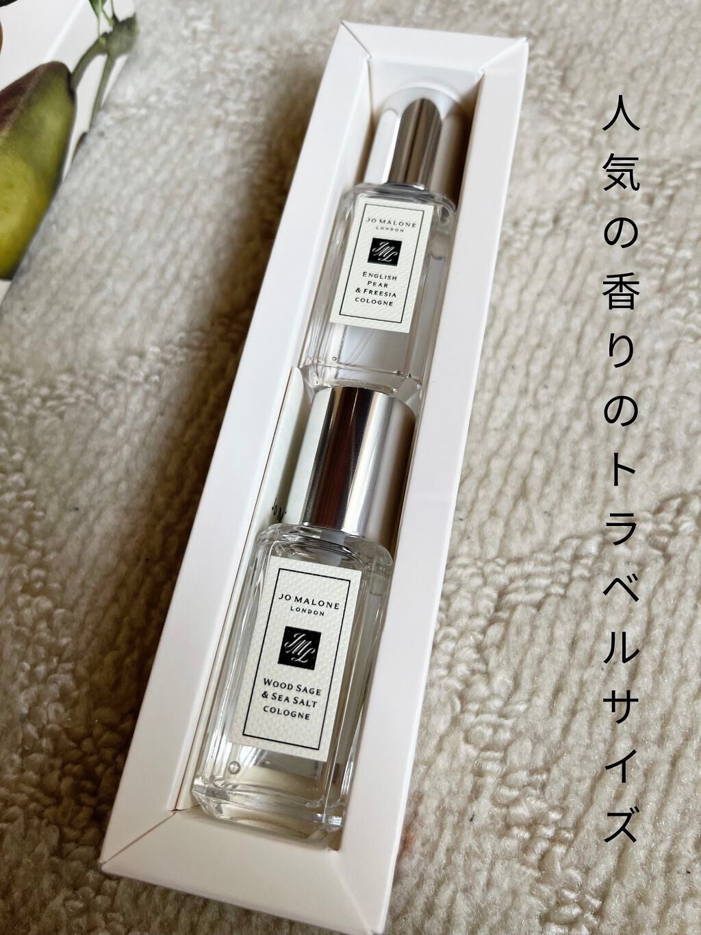 イングリッシュ ペアー&フリージア コロン/Jo MALONE LONDON/香水(レディース)を使ったクチコミ(2枚目)