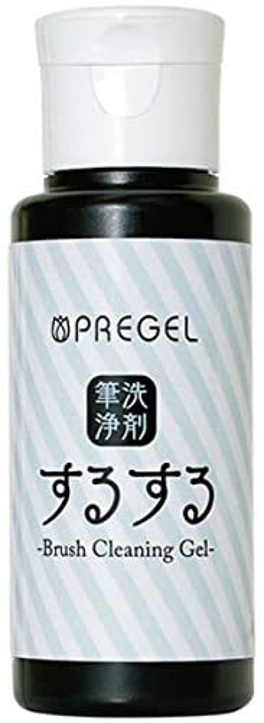 筆洗浄剤するする プリジェル