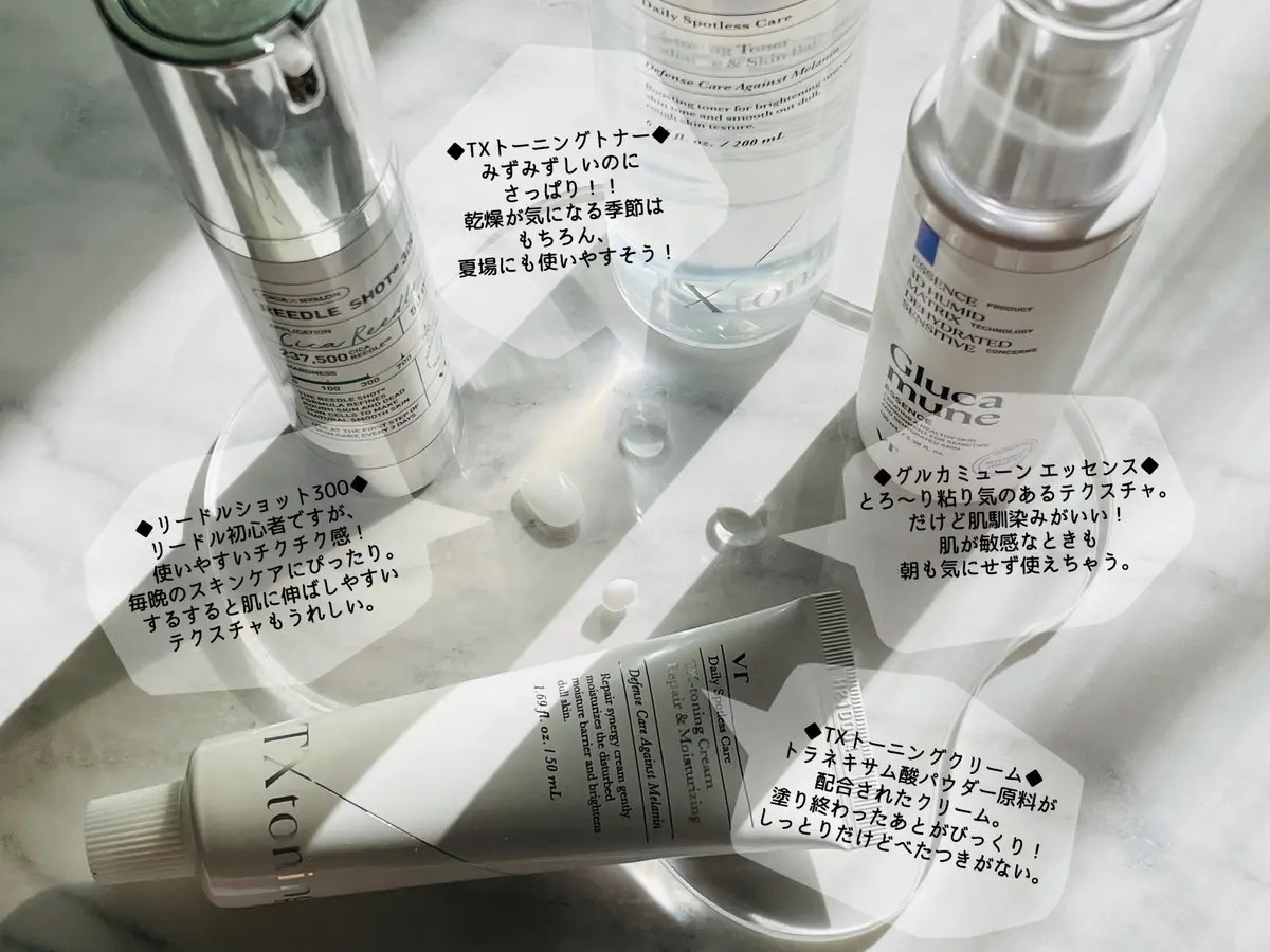 リードルショット300/VT/美容液を使ったクチコミ（3枚目）