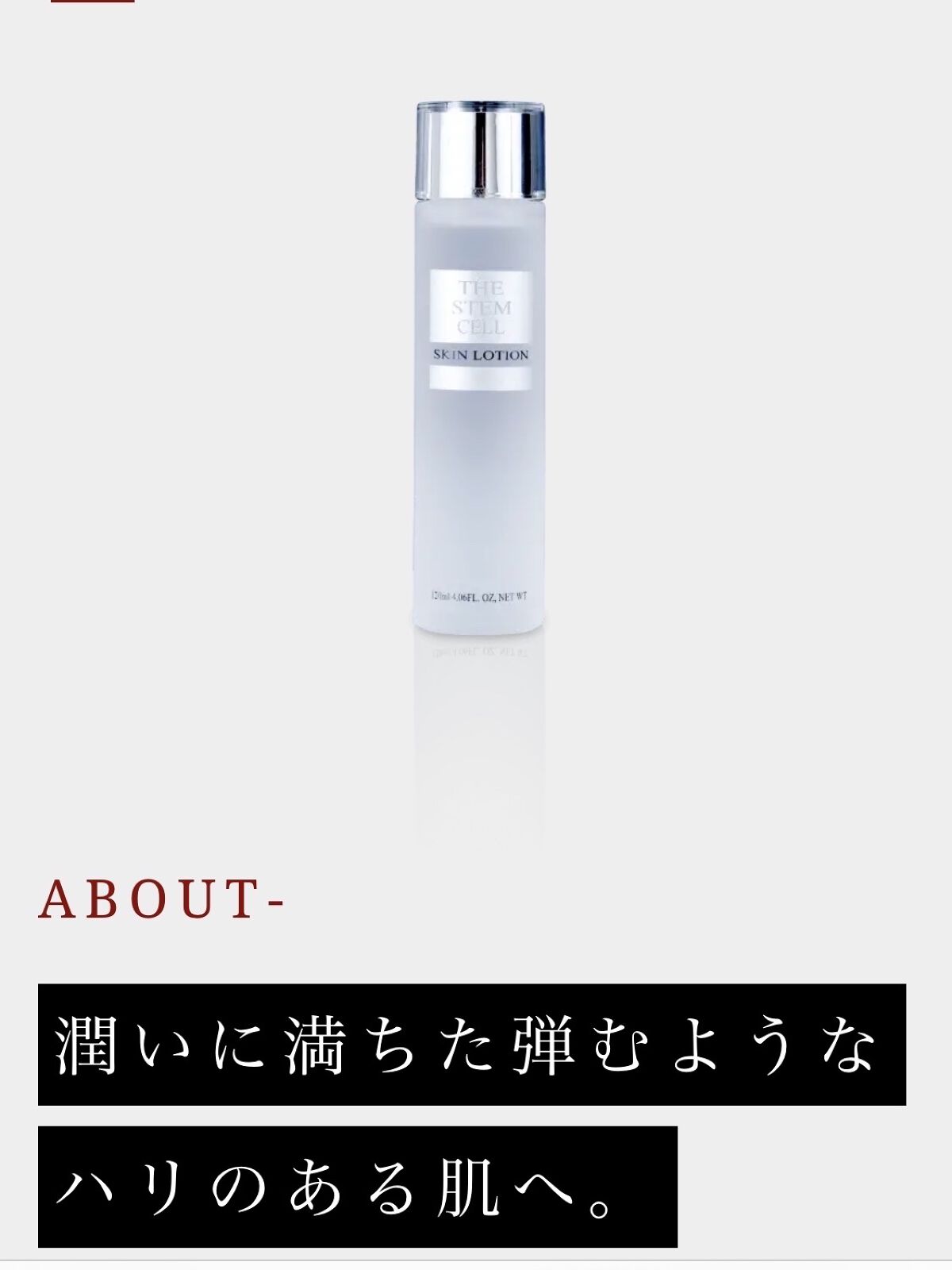 ピュア　ナチュラル　エッセンスローション　ホワイト/pdc/オールインワン化粧品を使ったクチコミ（3枚目）