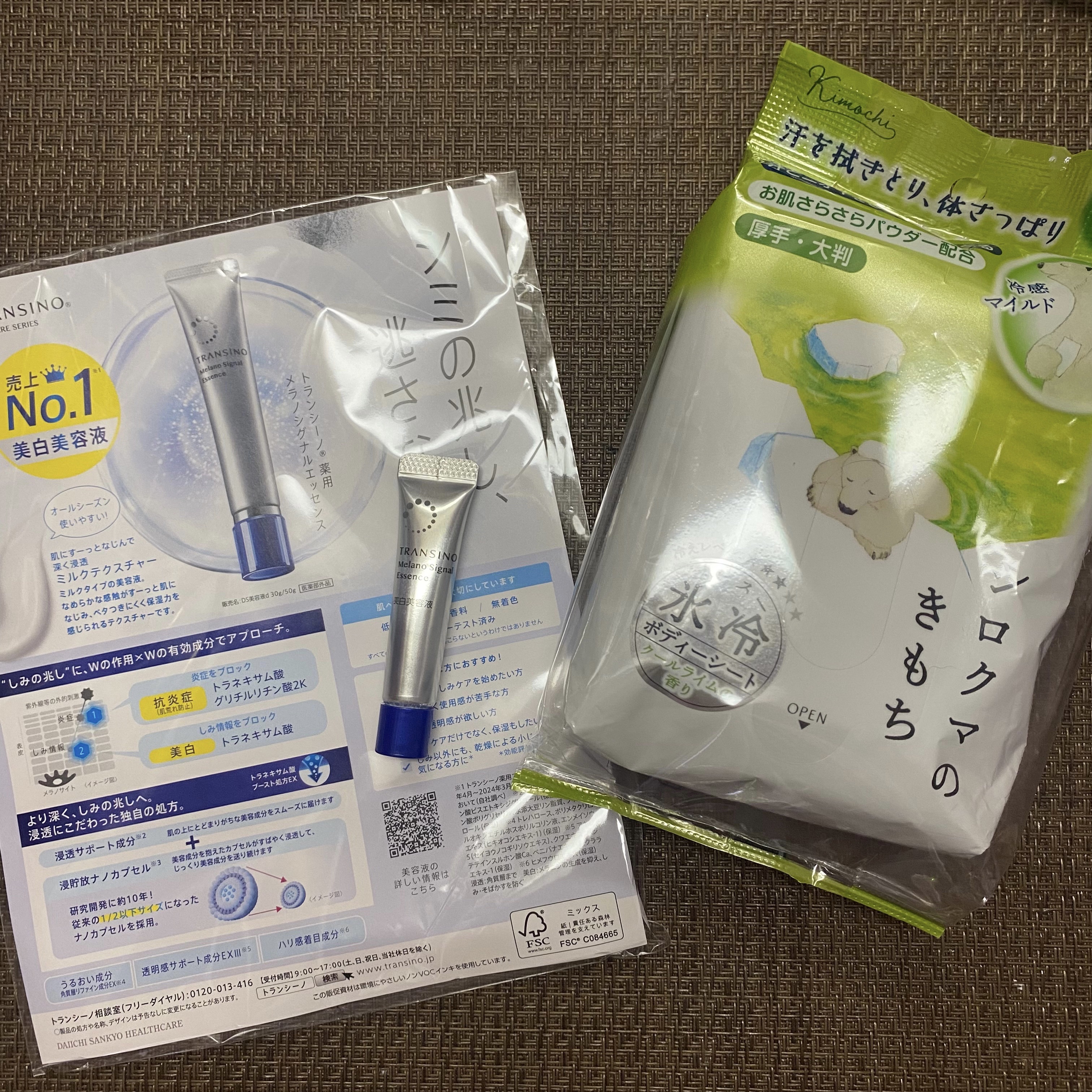 夢美肌マスク ご褒美肌/りぐる/シートマスク・パックを使ったクチコミ（3枚目）