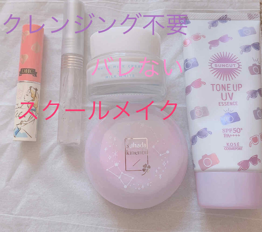 DHC 薬用リップクリーム/DHC/リップクリームを使ったクチコミ（1枚目）