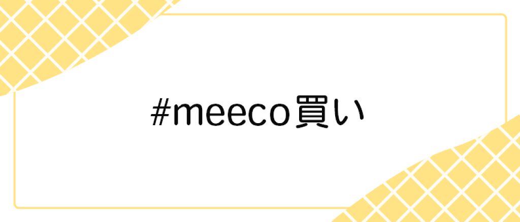 LIPS公式アカウント on LIPS 「\10/28(木)から新しいハッシュタグイベント開始!💖/みな..」(1枚目)