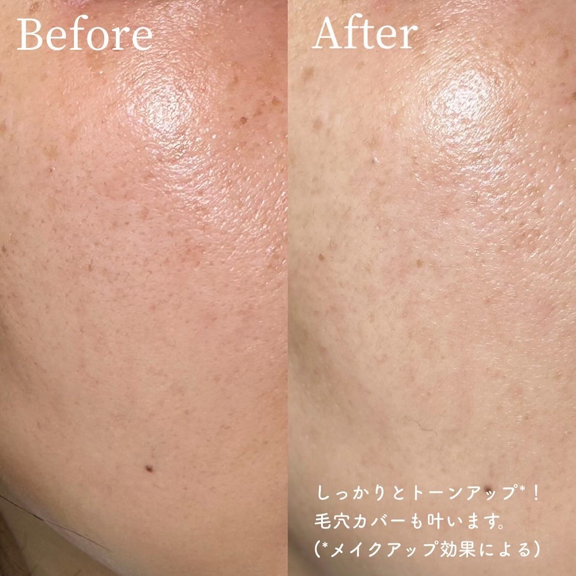 ウォータフルトーンアップサンクリーム/ダルバ/日焼け止めクリームを使ったクチコミ(4枚目)