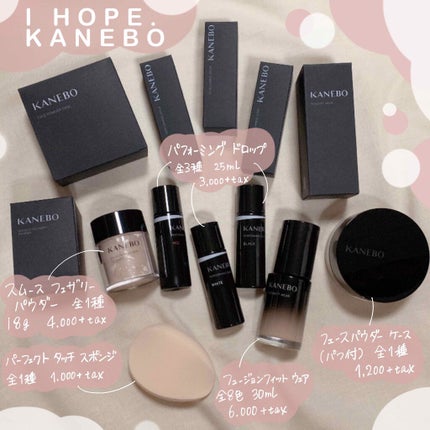 試してみた】カネボウ スムースフェザリー パウダー KANEBOの 試してみた】カネボウ スムースフェザリー パウダー KANEBOの