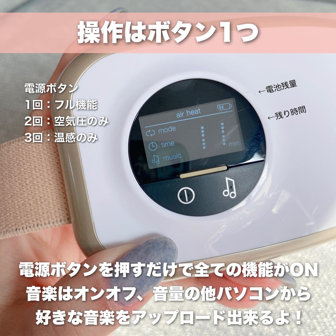 エアーアイマスク/LaLuna/アイマッサージャーを使ったクチコミ(6枚目)