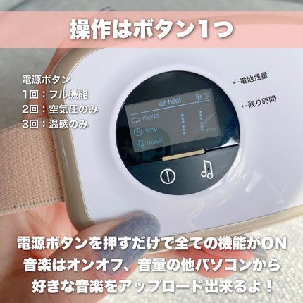 エアーアイマスク/LaLuna/アイマッサージャーを使ったクチコミ(6枚目)