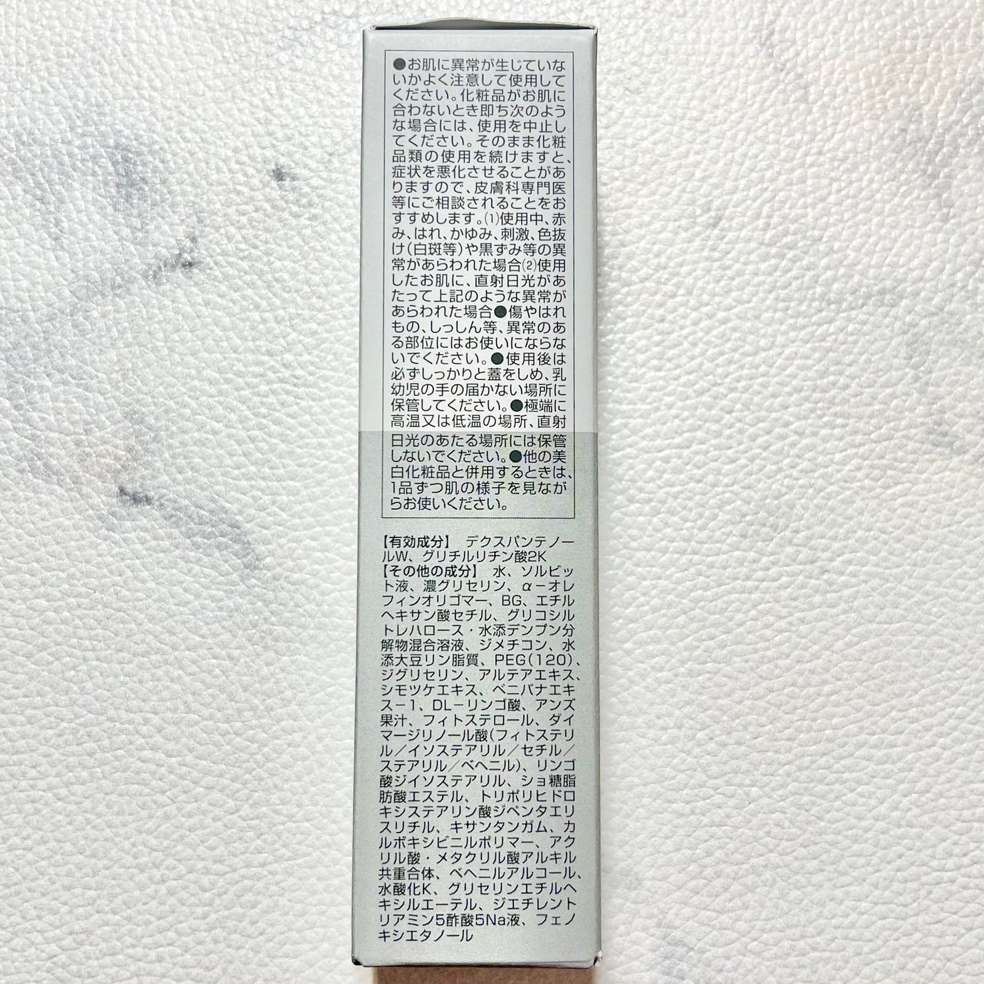 アドバンスド ブライトニング セラム/オルビス/美容液を使ったクチコミ(3枚目)