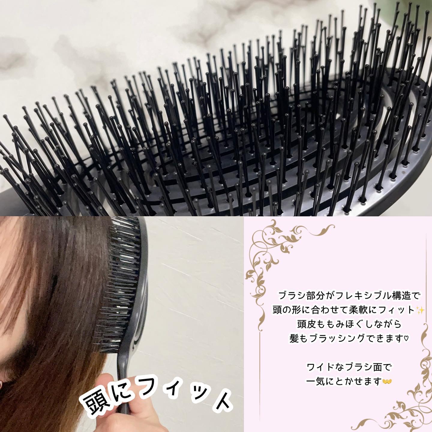 デタングリングブラシ ３Dスーパーフィット/マペペ/ヘアブラシを使ったクチコミ（3枚目）