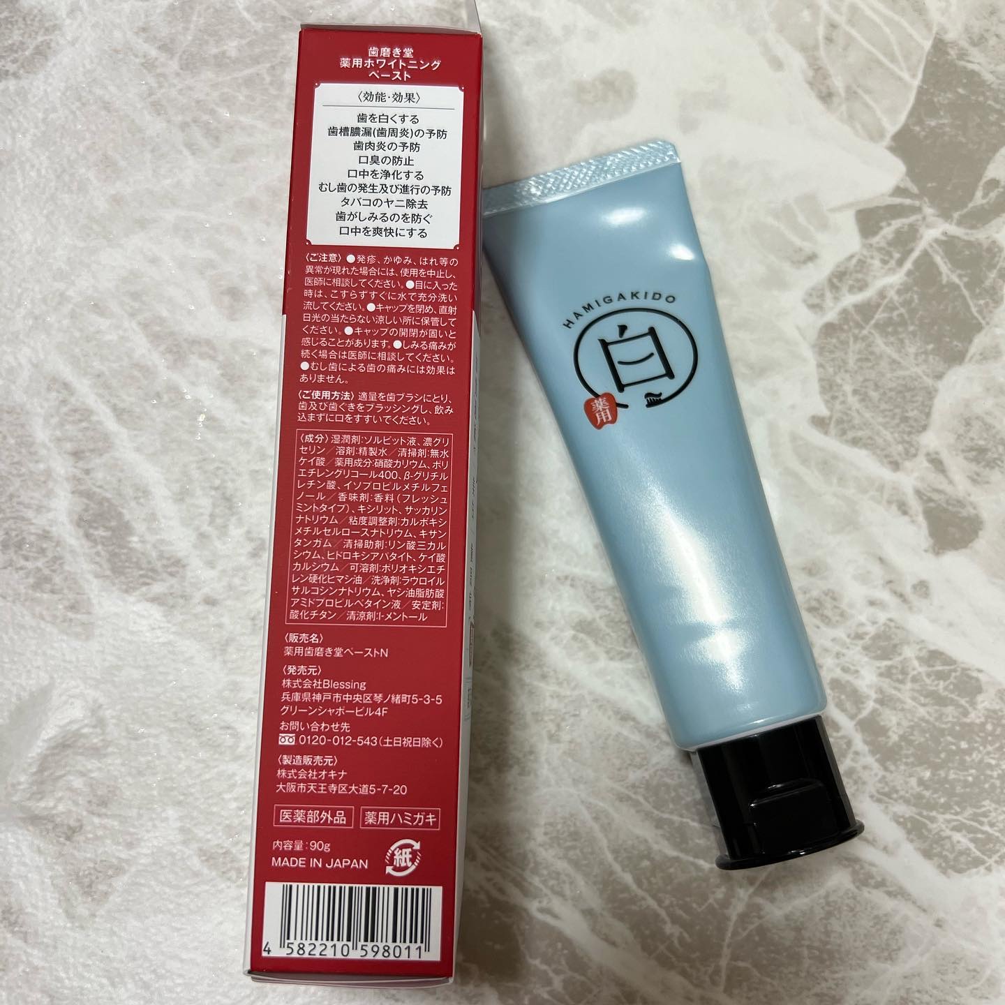 を使ったクチコミ（2枚目）