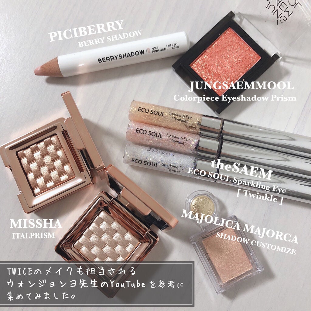 シャドーカスタマイズ/MAJOLICA MAJORCA/単色アイシャドウを使ったクチコミ(2枚目)