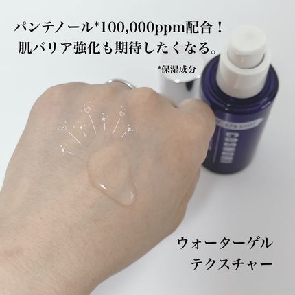 パンテショット675/COSNORI/美容液を使ったクチコミ(4枚目)