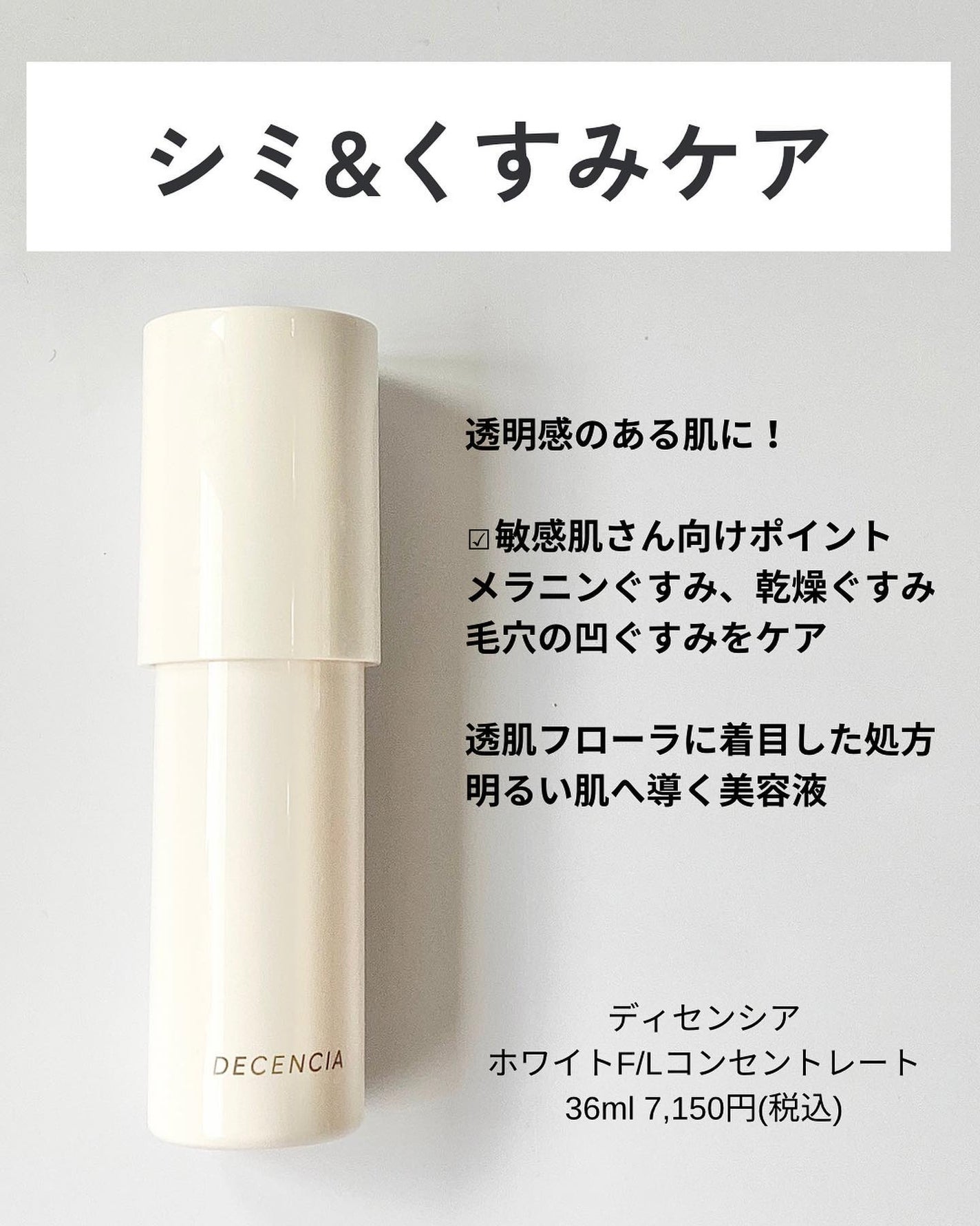 AYU on LIPS 「敏感肌だと攻めのエイジングケアが出来ない⁉️それは過去の話🩷優..」(4枚目)