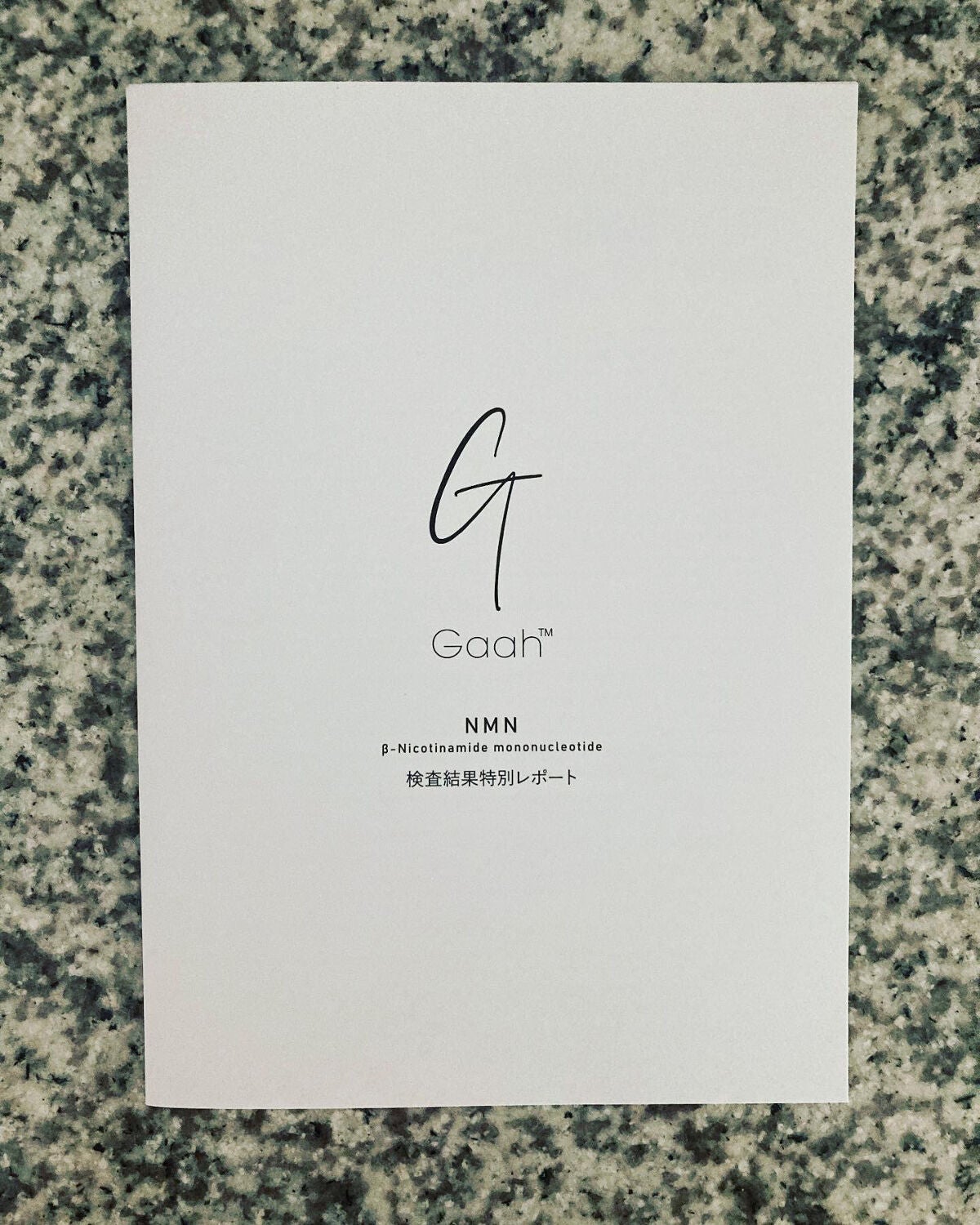 NMNサプリ INNER BEAUTY/INNER BEAUTY/健康サプリメントを使ったクチコミ(6枚目)