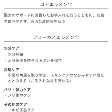 クリアアップローション 2/IPSA/化粧水を使ったクチコミ（3枚目）