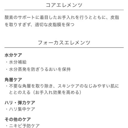 ザ・タイムR アクア/IPSA/化粧水を使ったクチコミ(3枚目)