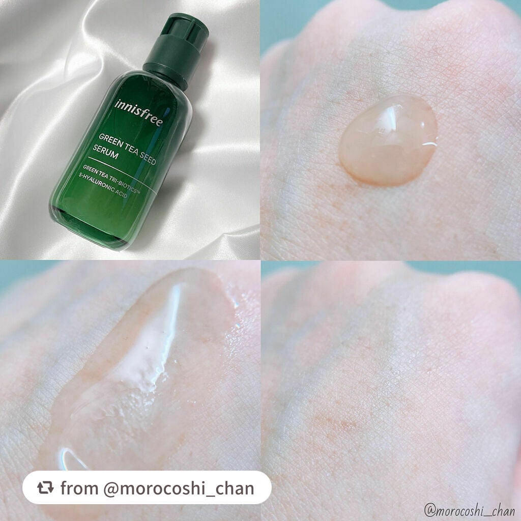 グリーンティーシード セラム N/innisfree/美容液を使ったクチコミ(2枚目)