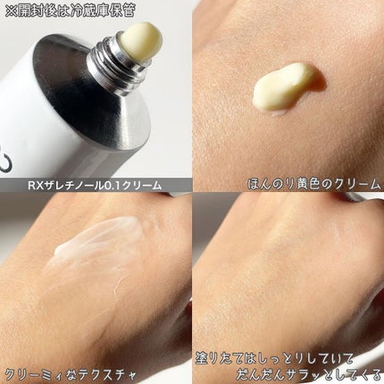 フルフィットプロポリスライトアンプル/COSRX/美容液を使ったクチコミ(4枚目)