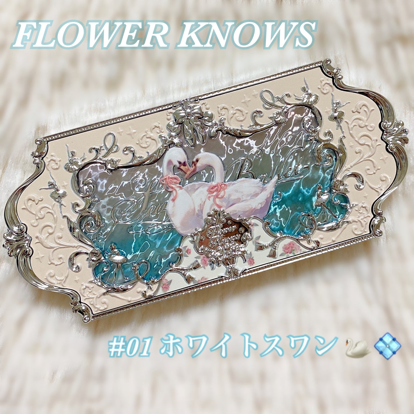 フラワーノーズスワンバレエシリーズ アイシャドウパレット/FlowerKnows/アイシャドウパレットを使ったクチコミ(1枚目)