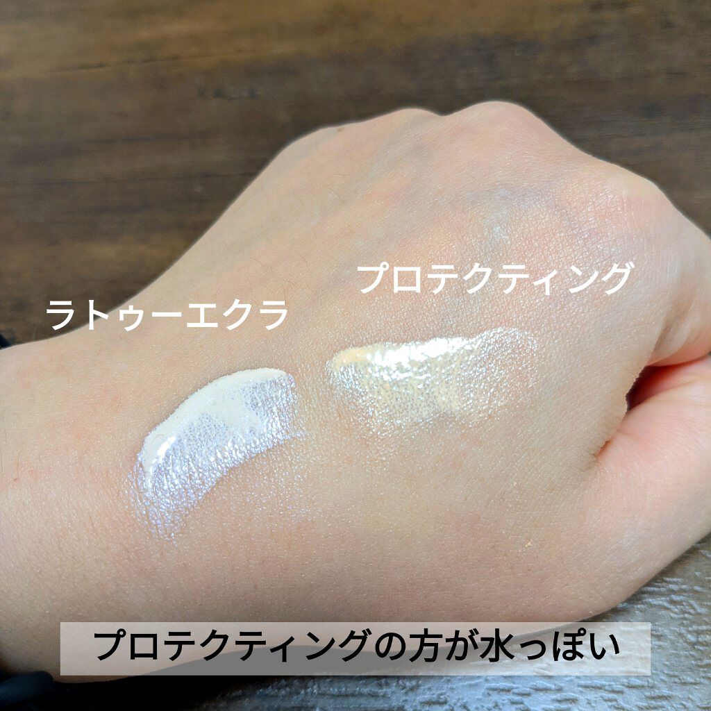 ラトゥー エクラ ファンデーション プライマー N/PAUL & JOE BEAUTE/化粧下地を使ったクチコミ（3枚目）