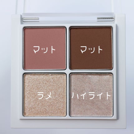 THE アイパレR/b idol/アイシャドウパレットを使ったクチコミ(3枚目)