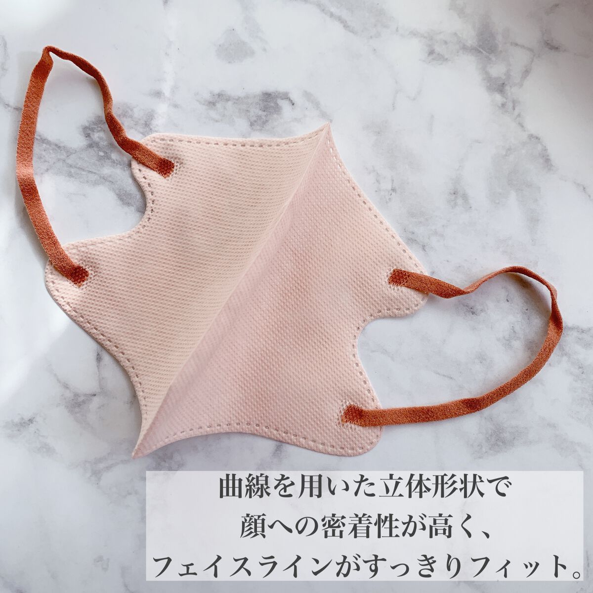 SAMURAIWORKS MASCLASSのクチコミ「シャープに魅せる絶妙小顔マスク、MASCLASSを使ってみたよ。

豊富なカラーバリエーション.....」（3枚目）