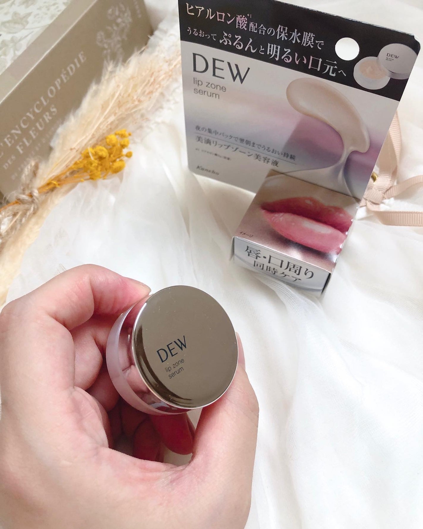 タンタンコンクドロップ/DEW/フェイスクリームを使ったクチコミ(4枚目)