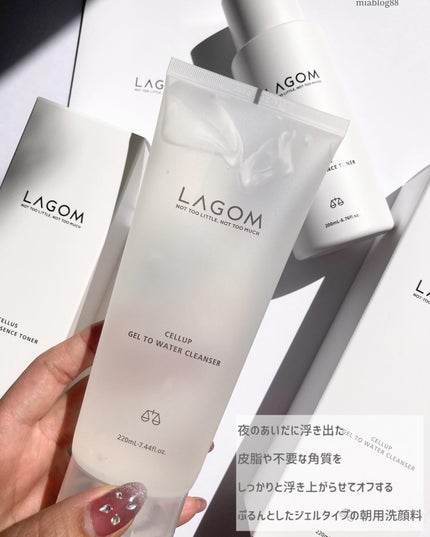 ラゴム ジェルトゥウォーター クレンザー(朝用洗顔)/LAGOM /その他洗顔料を使ったクチコミ(1枚目)