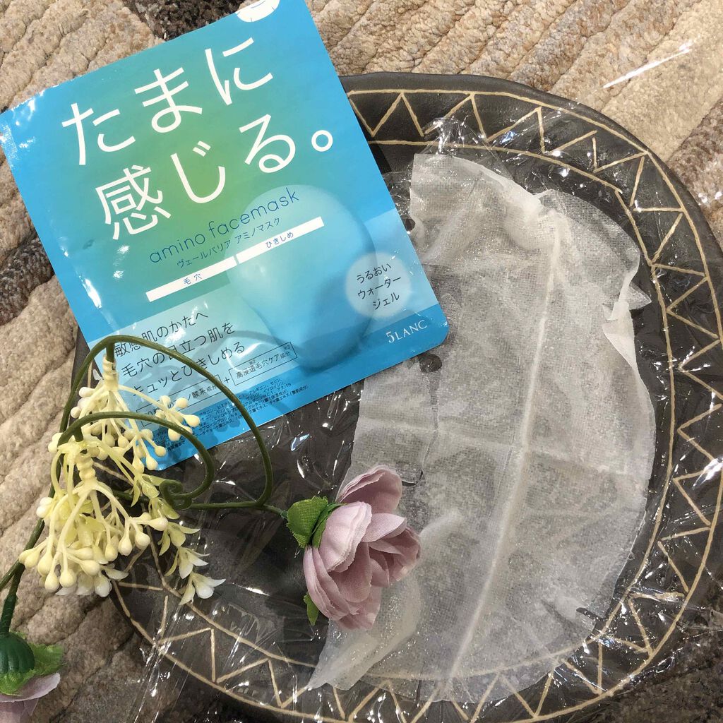 ヴェールバリア アミノマスク うるおいウォータージェル/5LANC/シートマスク・パックを使ったクチコミ（1枚目）