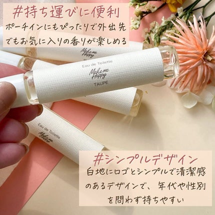 メイクミーハッピー オードトワレ GREEN/キャンメイク/香水(レディース)を使ったクチコミ(4枚目)