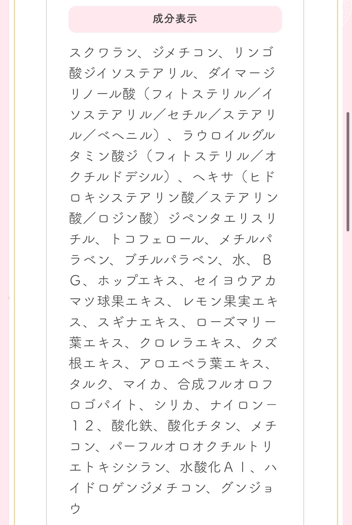 シェーディングパウダー/キャンメイク/シェーディングを使ったクチコミ(2枚目)