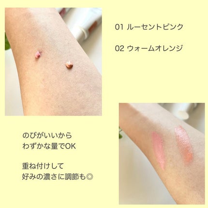 クロノビューティ カラーオンUV/アリィー/日焼け止めクリームを使ったクチコミ(2枚目)