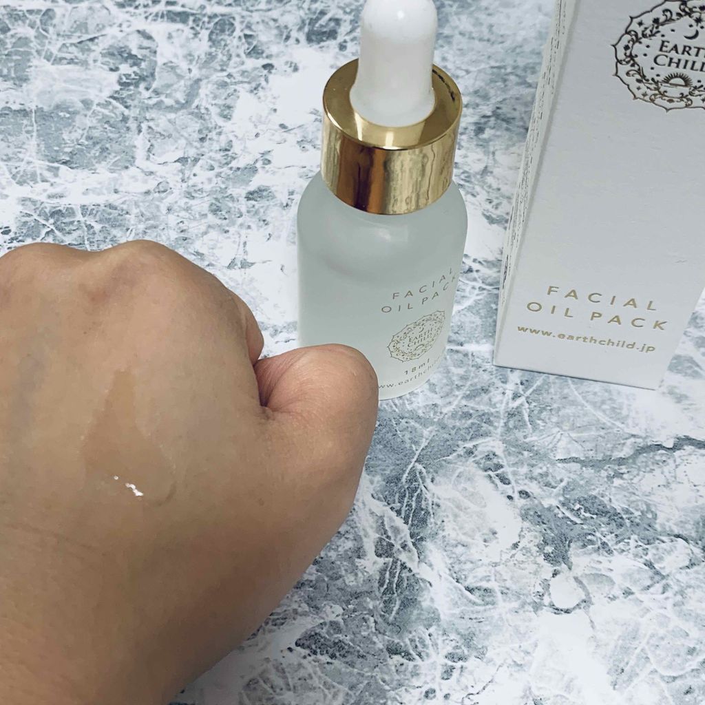 フェイシャル オイル パック/EARTHCHILD/フェイスオイルを使ったクチコミ（3枚目）