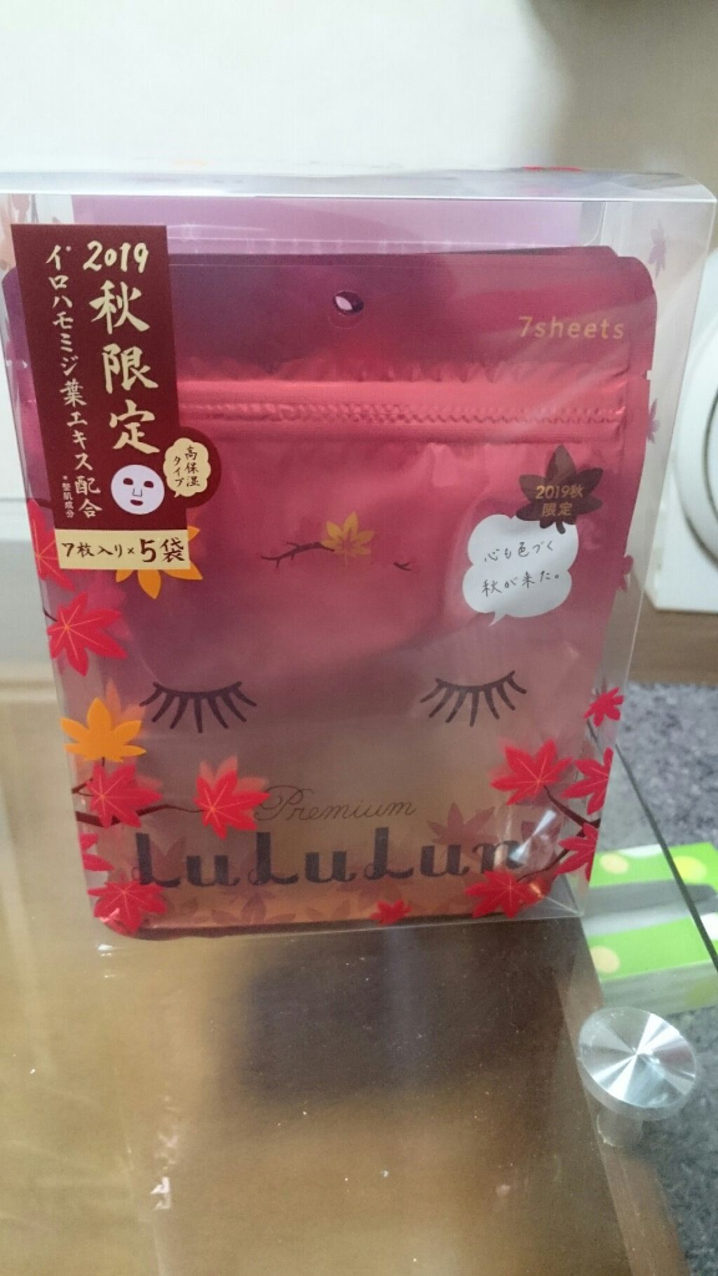 2019年秋限定 プレミアムルルルン紅葉/ルルルン/シートマスク・パックを使ったクチコミ（3枚目）