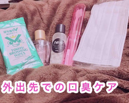歯磨きシート/DAISO/その他オーラルケアを使ったクチコミ(1枚目)