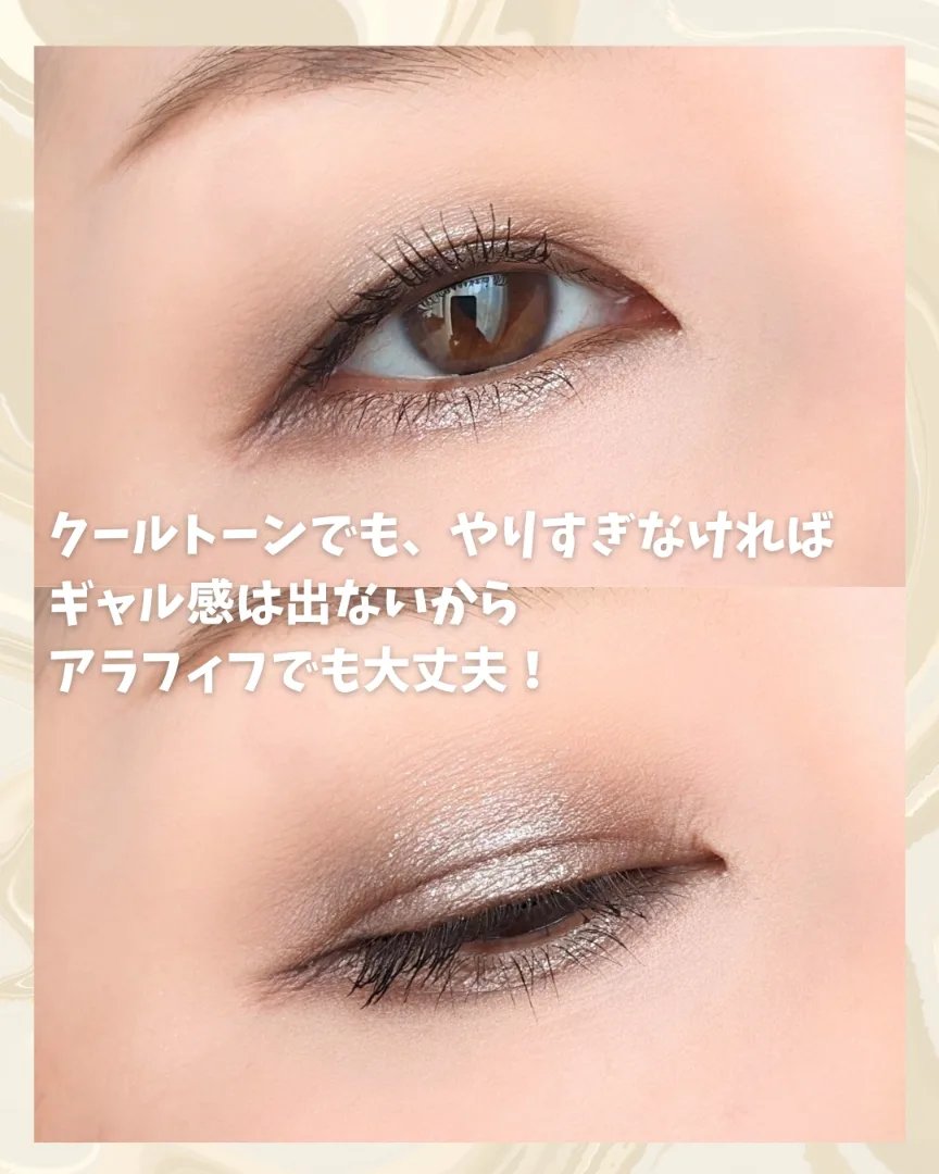 スモール アイシャドウ サテン トープ/M・A・C/単色アイシャドウを使ったクチコミ（3枚目）