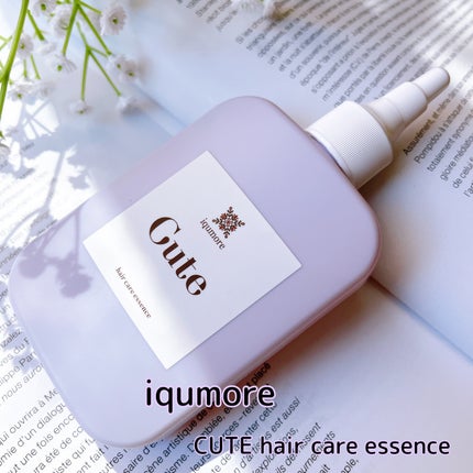 キュートヘアケアエッセンス/iqumore/頭皮ローションを使ったクチコミ(1枚目)