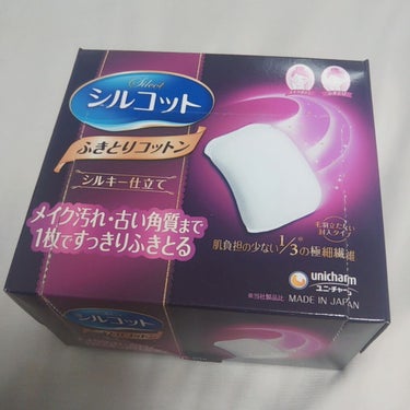 ▽シルコット ふきとりコットン シルキー仕立て 32枚入り 206円

気づけば常に顔面にニキビがいる人生を送ってきた私ですが、最近なぜか明らかにニキビ減った。それどころか全くできない日もある。
え？？