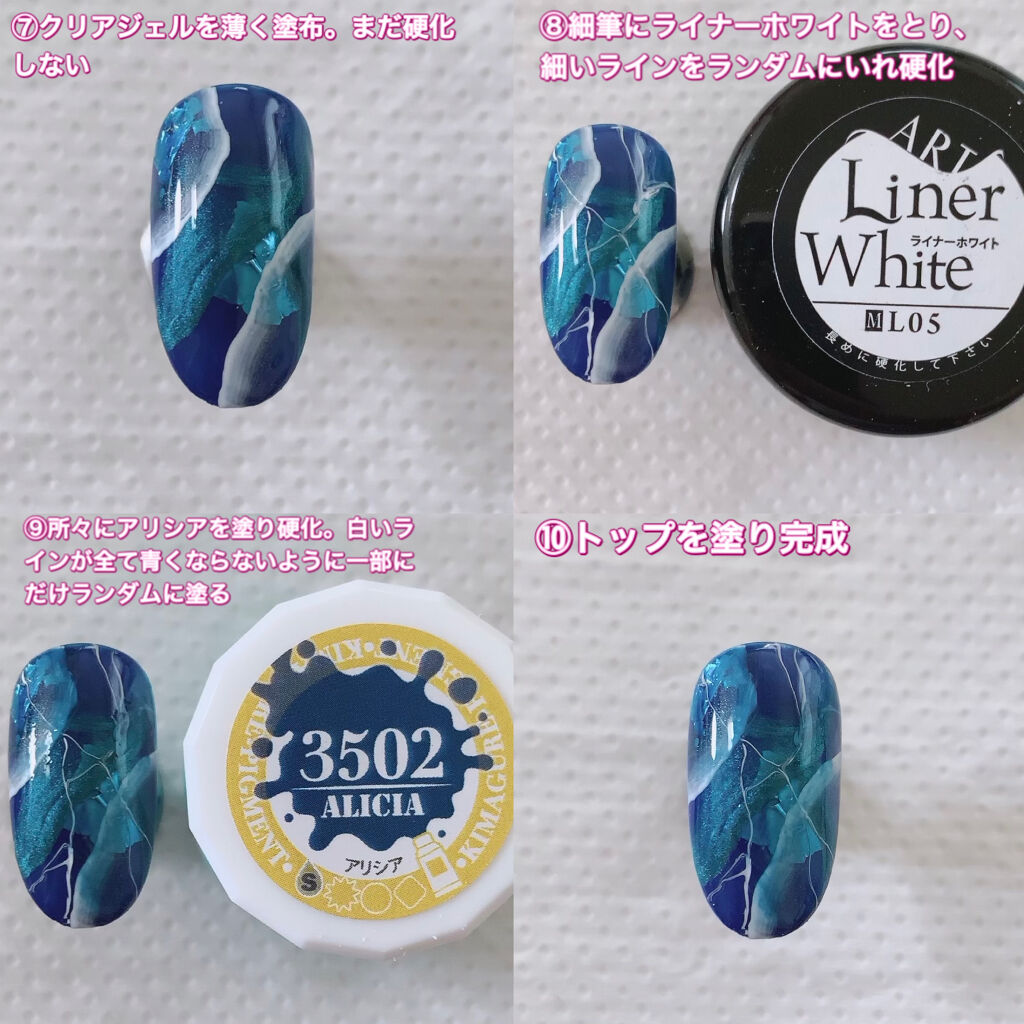 プリジェルミューズ P335 マーメイドホライズン/プリジェル/ジェルネイルを使ったクチコミ（3枚目）