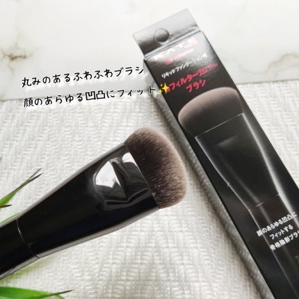 ファンデーションブラシ(マツモトキヨシ・ココカラファイン専用商品)/KATE/メイクブラシを使ったクチコミ(2枚目)