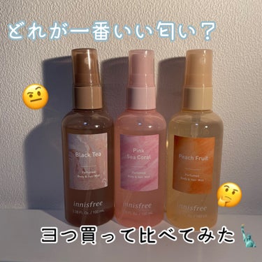 パフュームド ボディ＆ヘアミスト ブラックティー/innisfree/香水(その他)を使ったクチコミ（1枚目）